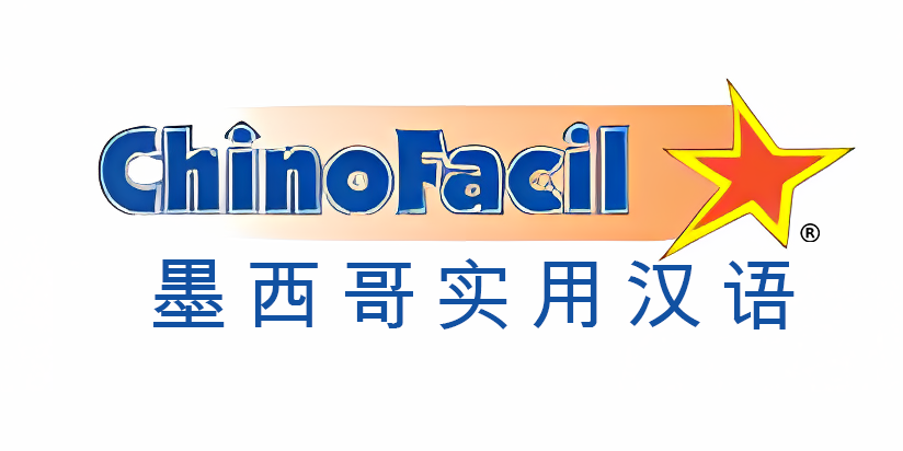 logo-chino_upscayl_4x_realesrgan-x4plus-anime